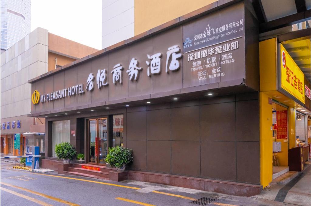 My Pleasant Hotel Shenzhen Esterno foto